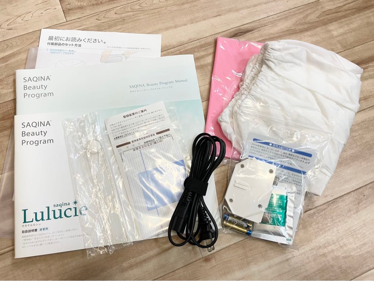 SAQINA Lulucie サキナ ルルシェ 美顔器 高機能 エステマシーン SAQINA Lulucie サキナ ルルシェ 美顔器 高機能 エステマシーン