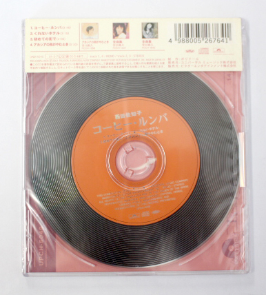 ヤフオク 新品 西田佐知子 コーヒー ルンバ ヤフオク 新品 西田佐知子 コーヒー ルンバ