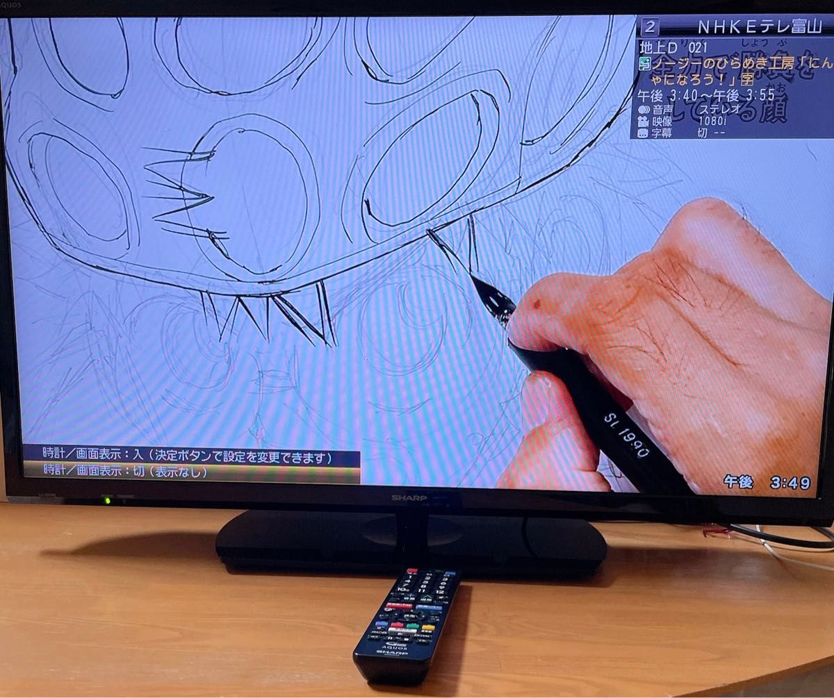 初期化済 SHARP AQUOS 32インチ液晶テレビ|Yahoo!フリマ(旧 初期化済 SHARP AQUOS 32インチ液晶テレビ|Yahoo!フリマ(旧