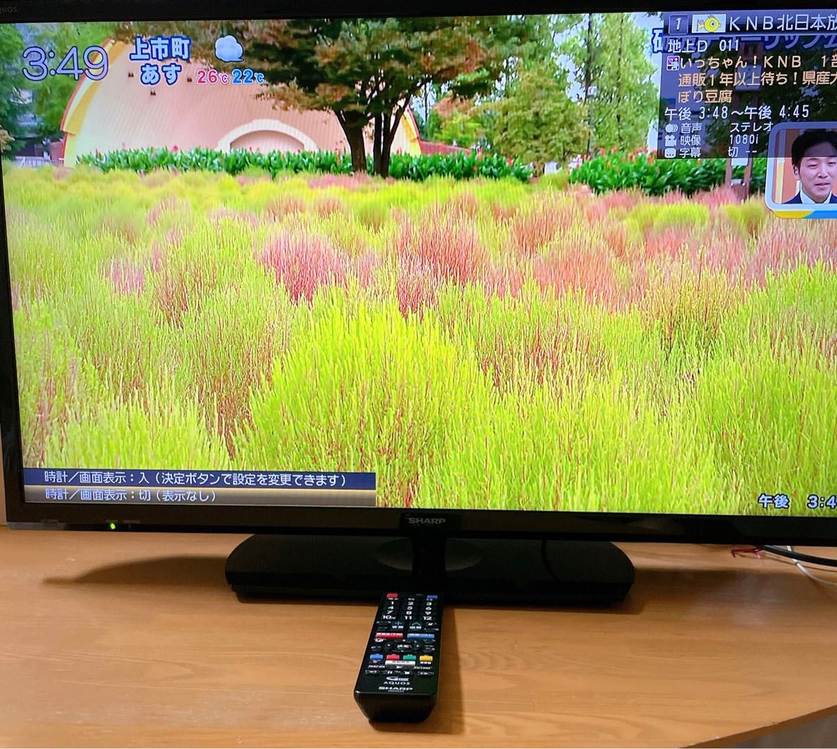 初期化済 SHARP AQUOS 32インチ液晶テレビ|Yahoo!フリマ(旧 初期化済 SHARP AQUOS 32インチ液晶テレビ|Yahoo!フリマ(旧