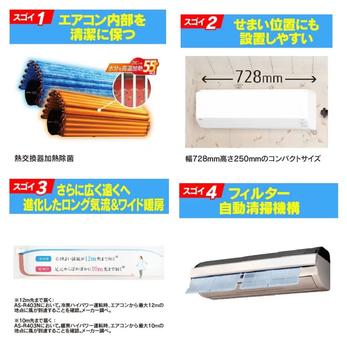 送料込 室内機室外機セット 2023年製 富士通 ノクリア 14畳 送料込 室内機室外機セット 2023年製 富士通 ノクリア 14畳
