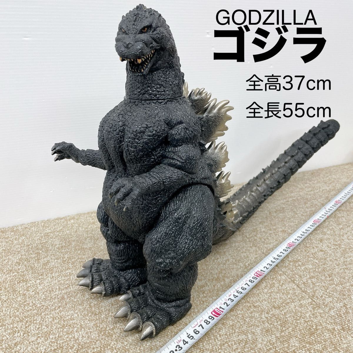 新素材新作 JAPAN Big 送料無料 1991年 ゴジラ 国産】 36cm ソフビ バンダイ ゴジラ