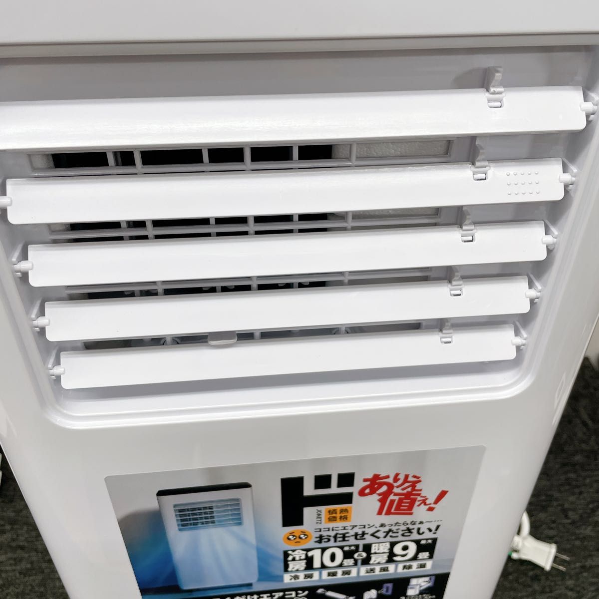 2024年製 冷暖房付 どこでも置くだけエアコン スポットクーラー 2024年製 冷暖房付 どこでも置くだけエアコン スポットクーラー