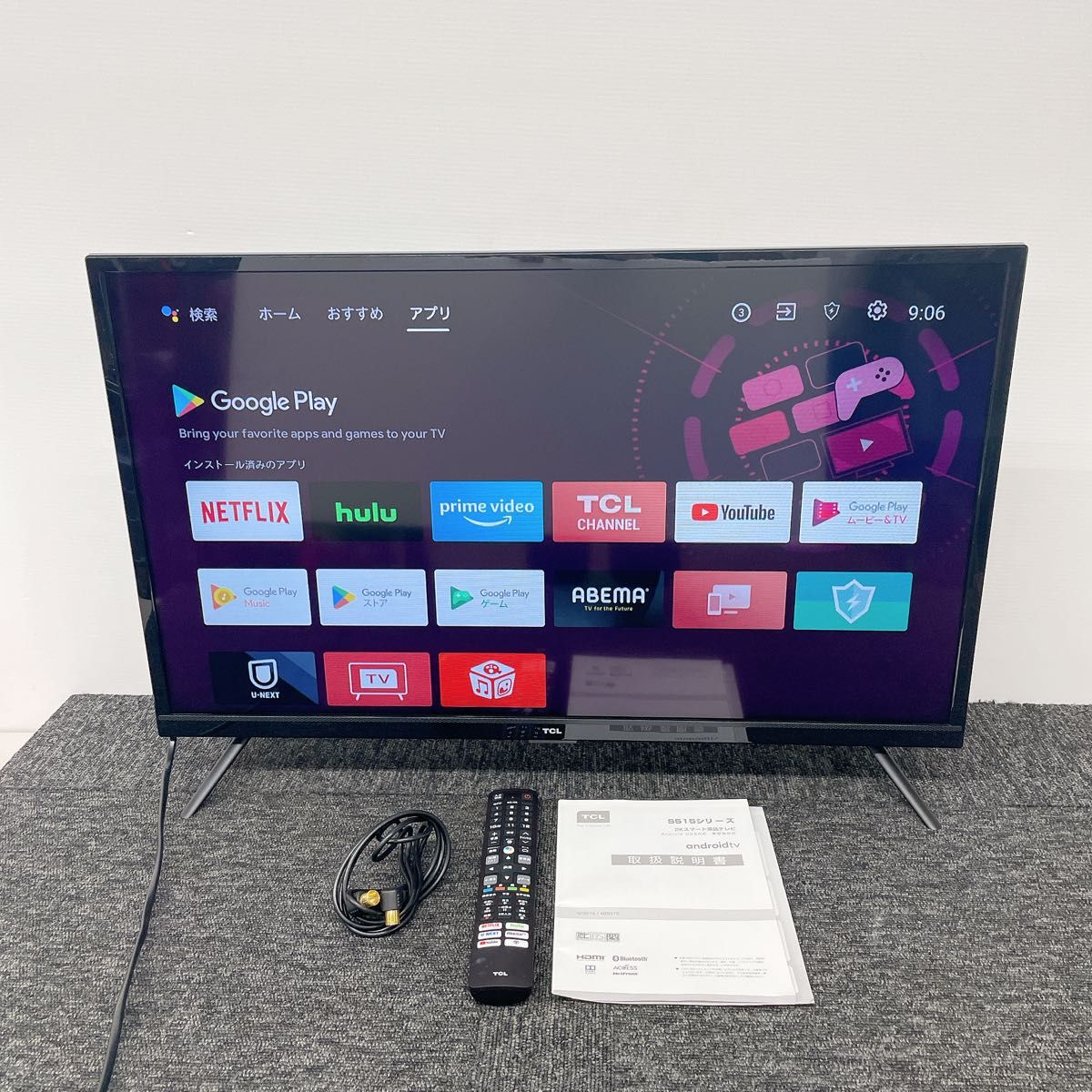 初期化済 2020年製 TCL 32インチ スマートテレビ AndroidTV 初期化済 2020年製 TCL 32インチ スマートテレビ AndroidTV