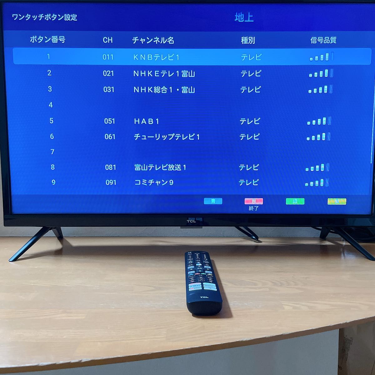 初期化済 2020年製 TCL 32インチ スマートテレビ AndroidTV 初期化済 2020年製 TCL 32インチ スマートテレビ AndroidTV