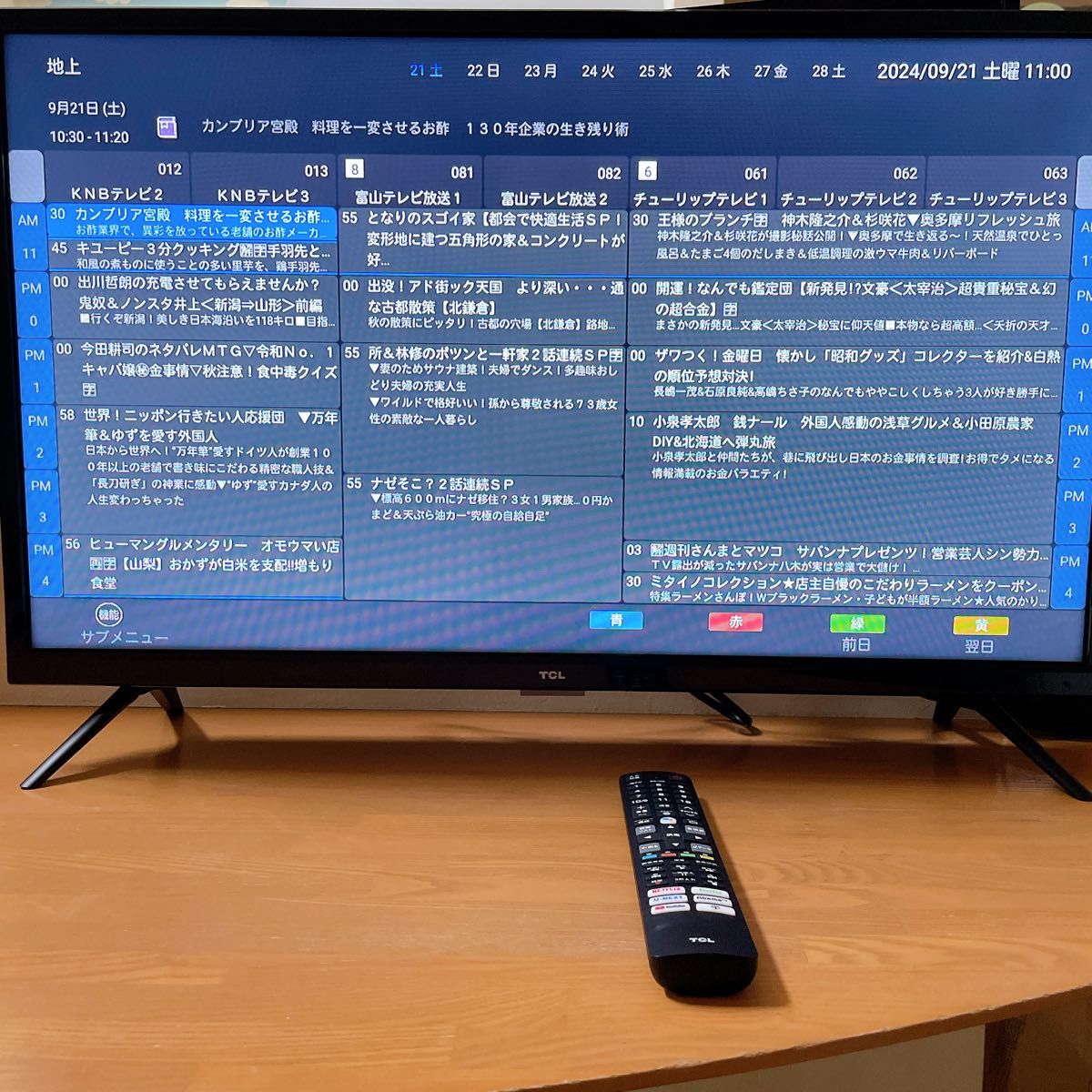 初期化済 2020年製 TCL 32インチ スマートテレビ AndroidTV 初期化済 2020年製 TCL 32インチ スマートテレビ AndroidTV