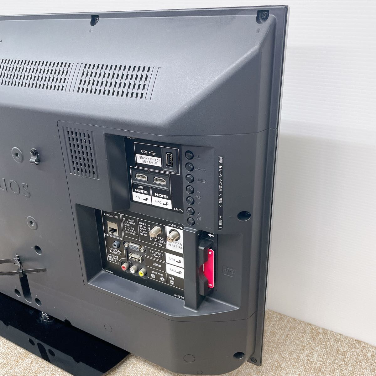 初期化済 SHARP AQUOS 32インチ液晶テレビ|Yahoo!フリマ(旧 初期化済 SHARP AQUOS 32インチ液晶テレビ|Yahoo!フリマ(旧
