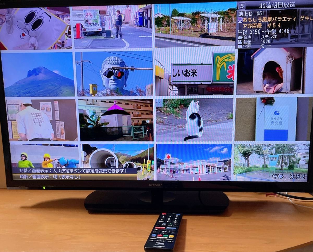 初期化済 SHARP AQUOS 32インチ液晶テレビ|Yahoo!フリマ(旧 初期化済 SHARP AQUOS 32インチ液晶テレビ|Yahoo!フリマ(旧