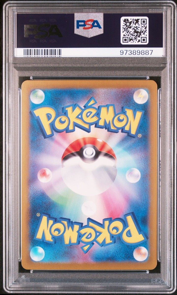 PSA9 ルチアのアピール SR ポケモンカード|Yahoo!フリマ(旧 PSA9 ルチアのアピール SR ポケモンカード|Yahoo!フリマ(旧