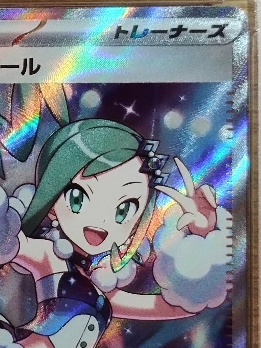 PSA9 ルチアのアピール SR ポケモンカード|Yahoo!フリマ(旧 PSA9 ルチアのアピール SR ポケモンカード|Yahoo!フリマ(旧