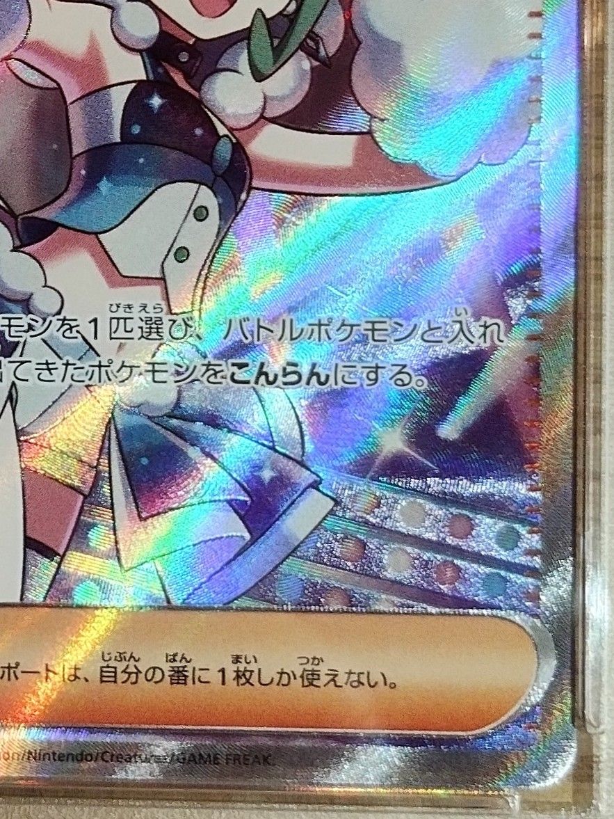 PSA9 ルチアのアピール SR ポケモンカード|Yahoo!フリマ(旧 PSA9 ルチアのアピール SR ポケモンカード|Yahoo!フリマ(旧