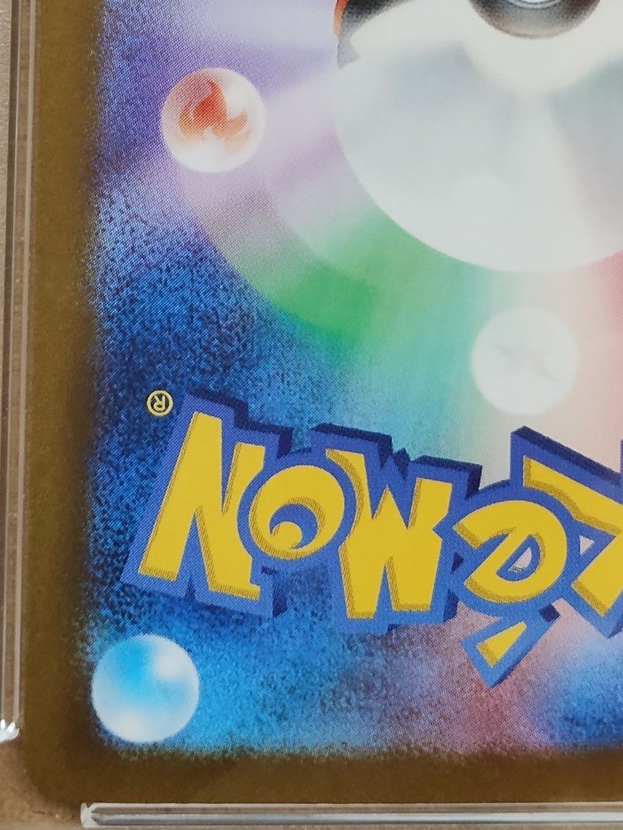 PSA10 ゼイユ SAR ポケモンカード|Yahoo!フリマ(旧PayPayフリマ) PSA10 ゼイユ SAR ポケモンカード|Yahoo!フリマ(旧PayPayフリマ)