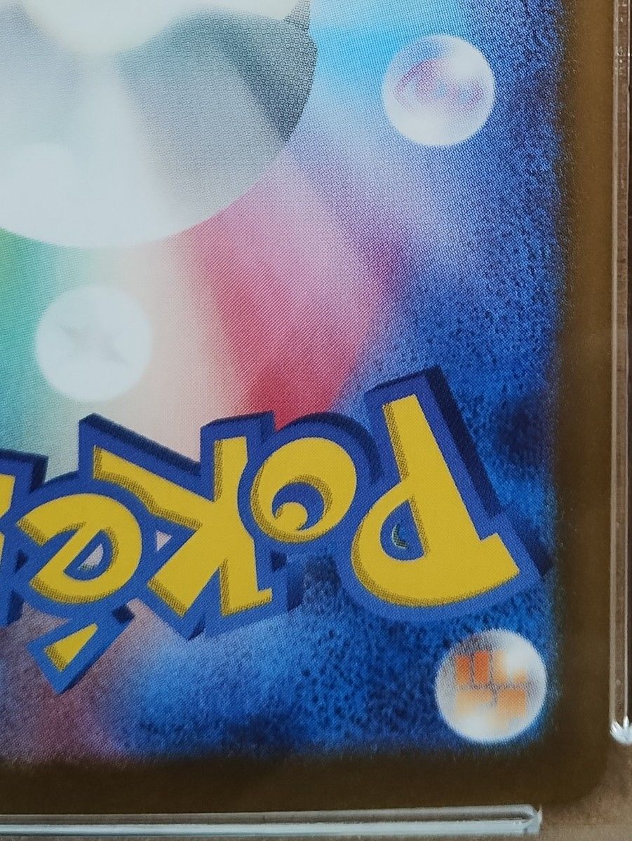 PSA10 ゼイユ SAR ポケモンカード|Yahoo!フリマ(旧PayPayフリマ) PSA10 ゼイユ SAR ポケモンカード|Yahoo!フリマ(旧PayPayフリマ)