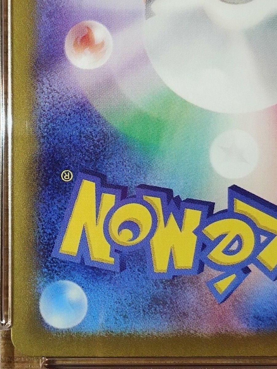 PSA9 ルチアのアピール SR ポケモンカード|Yahoo!フリマ(旧 PSA9 ルチアのアピール SR ポケモンカード|Yahoo!フリマ(旧