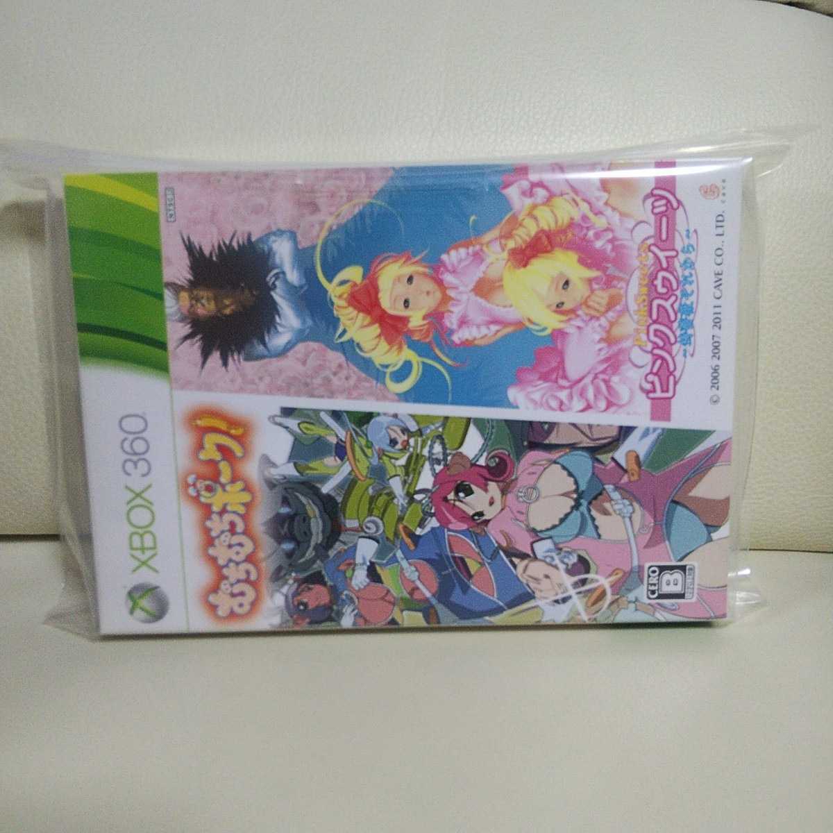 Yahoo!オークション - 極美品 極レア品 初回限定版 新品同様 Yahoo!オークション - 極美品 極レア品 初回限定版 新品同様