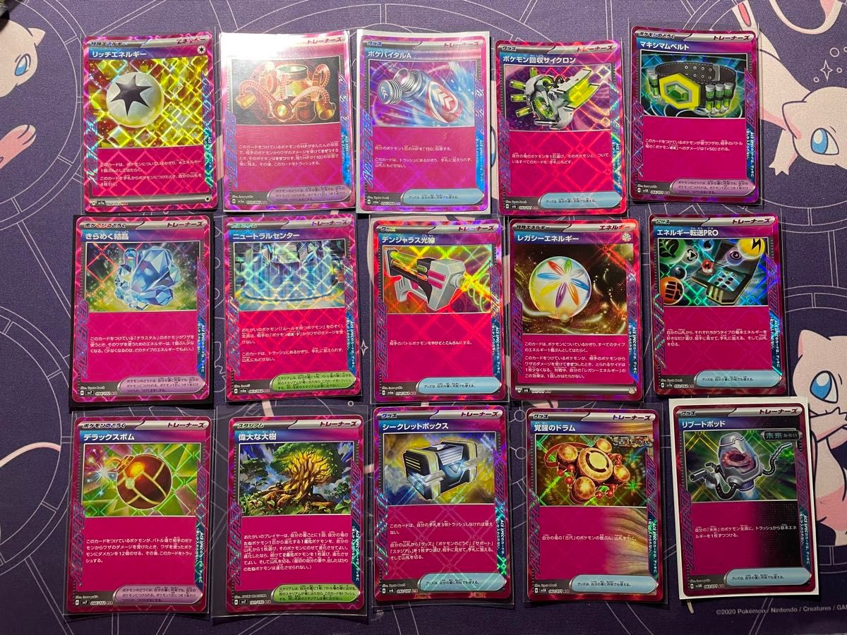 ポケモンカード ACE 15枚 まとめ売り|Yahoo!フリマ(旧PayPay ポケモンカード ACE 15枚 まとめ売り|Yahoo!フリマ(旧PayPay