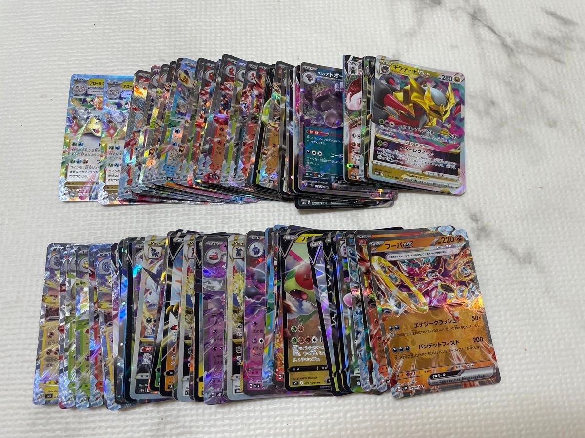 ポケモンカード RR RRR まとめ売り|Yahoo!フリマ(旧PayPayフリマ) ポケモンカード RR RRR まとめ売り|Yahoo!フリマ(旧PayPayフリマ)