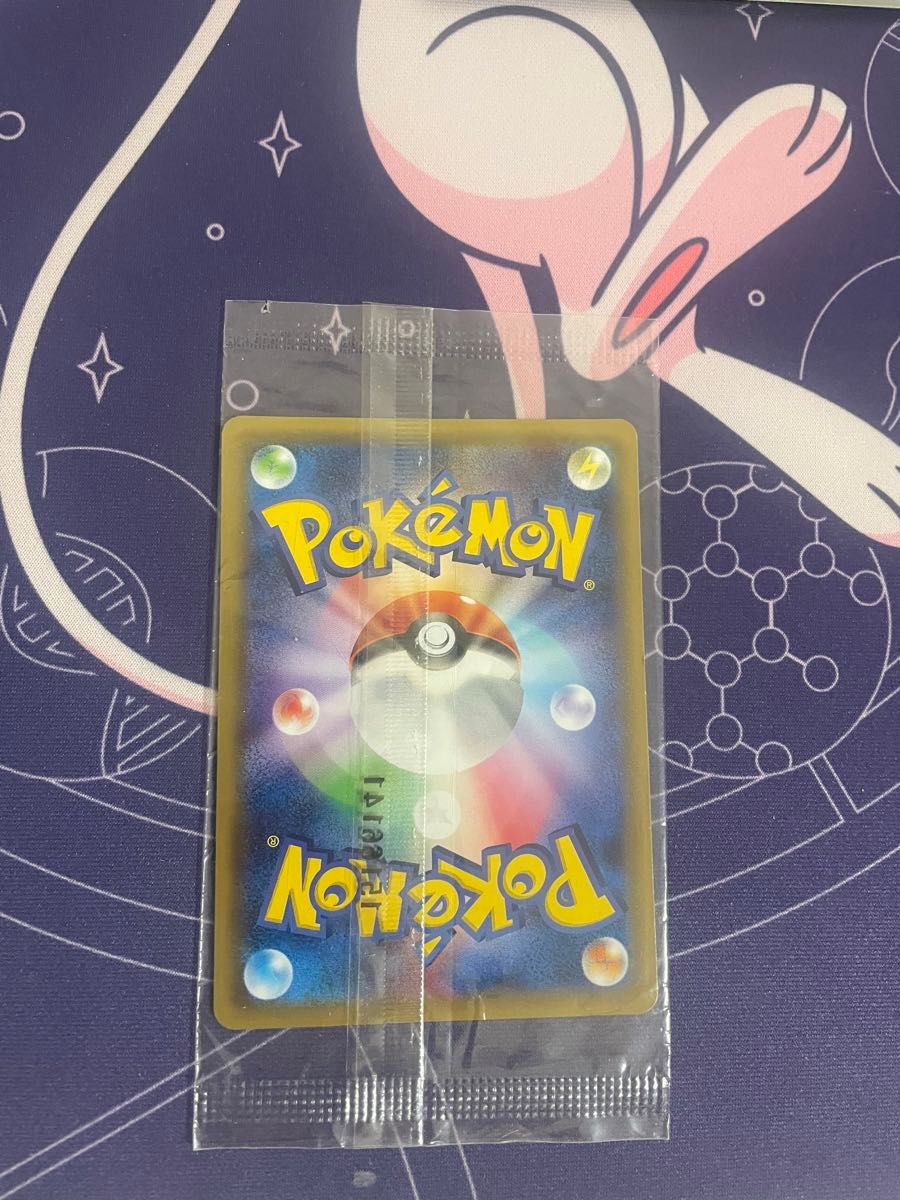 ポケモンカード ピカチュウ いっしょにたべよ未開封|Yahoo ポケモンカード ピカチュウ いっしょにたべよ未開封|Yahoo