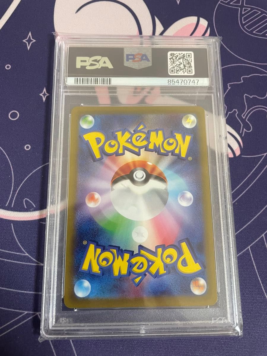 ポケモンカードゲーム オリーニョAR PSA10|Yahoo!フリマ(旧 ポケモンカードゲーム オリーニョAR PSA10|Yahoo!フリマ(旧