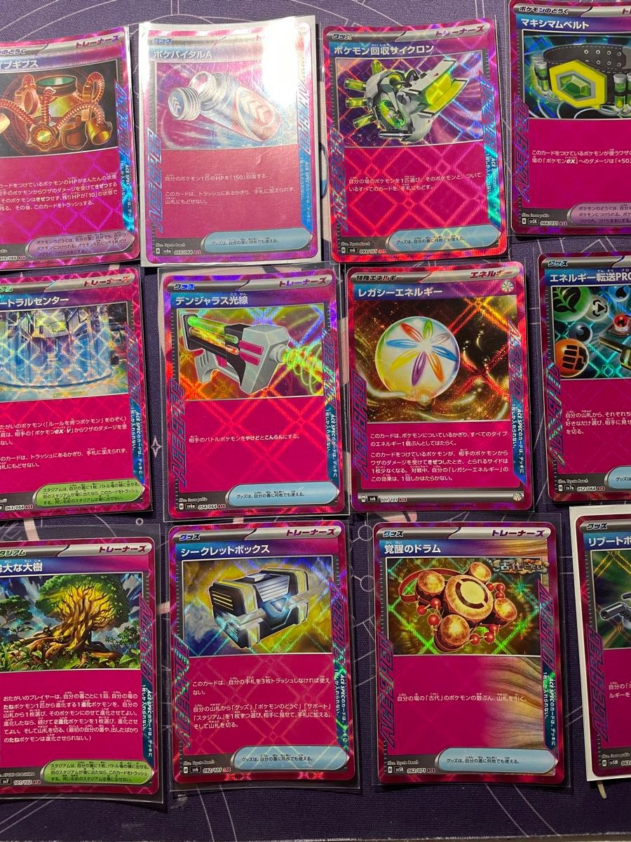 ポケモンカード ACE 15枚 まとめ売り|Yahoo!フリマ(旧PayPay ポケモンカード ACE 15枚 まとめ売り|Yahoo!フリマ(旧PayPay