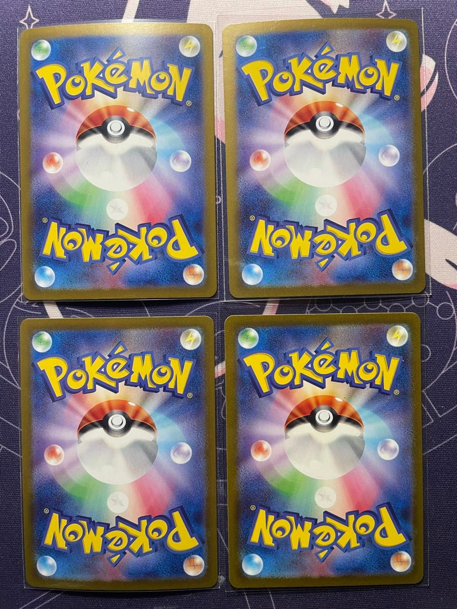 ポケモンカード ヒトカゲ AR 2枚 リザード ar 2枚|Yahoo!フリマ ポケモンカード ヒトカゲ AR 2枚 リザード ar 2枚|Yahoo!フリマ