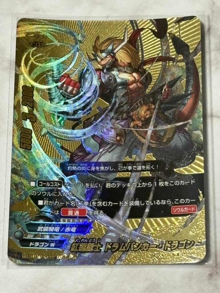 紅蓮闘士 ドラムバンカー・ドラゴン バディレア】バディファイト 紅蓮闘士 ドラムバンカー・ドラゴン バディレア】バディファイト