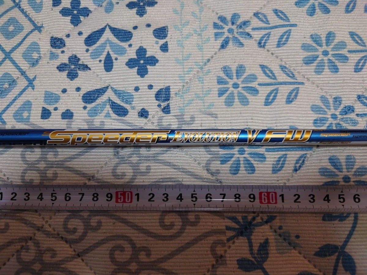 スピーダ エボリューションⅤ FW 40-R2 シャフト のみ フジクラ スピーダ エボリューションⅤ FW 40-R2 シャフト のみ フジクラ