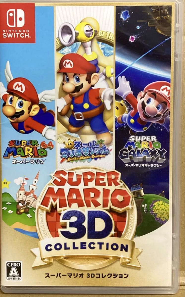 【即出荷】 早い者勝ち】スーパーマリオ 3D コレクション Nintendo Switch