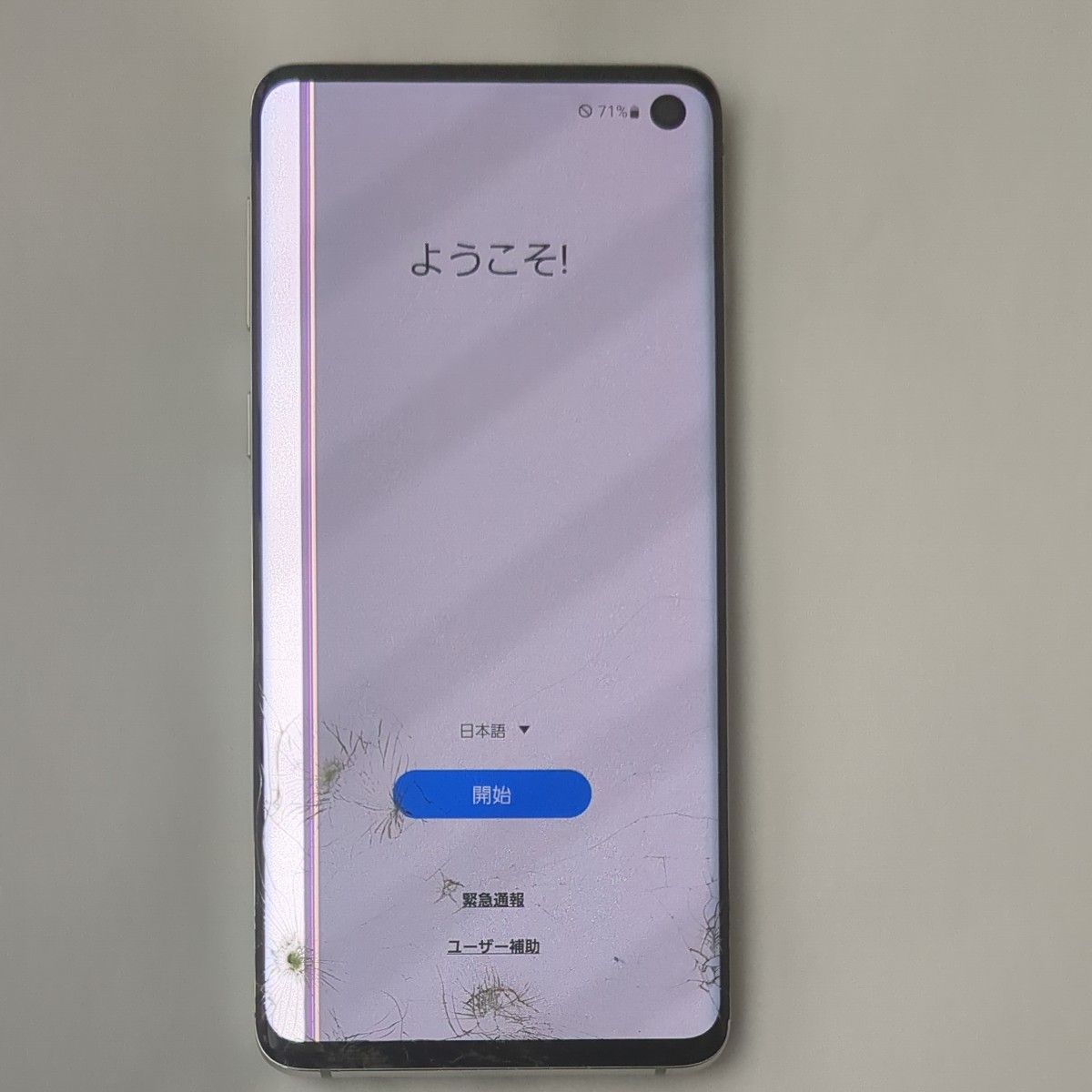 激安・訳あり Galaxy S10 128GB docomo 〇 SC-03L プリズム 激安・訳あり Galaxy S10 128GB docomo 〇 SC-03L プリズム