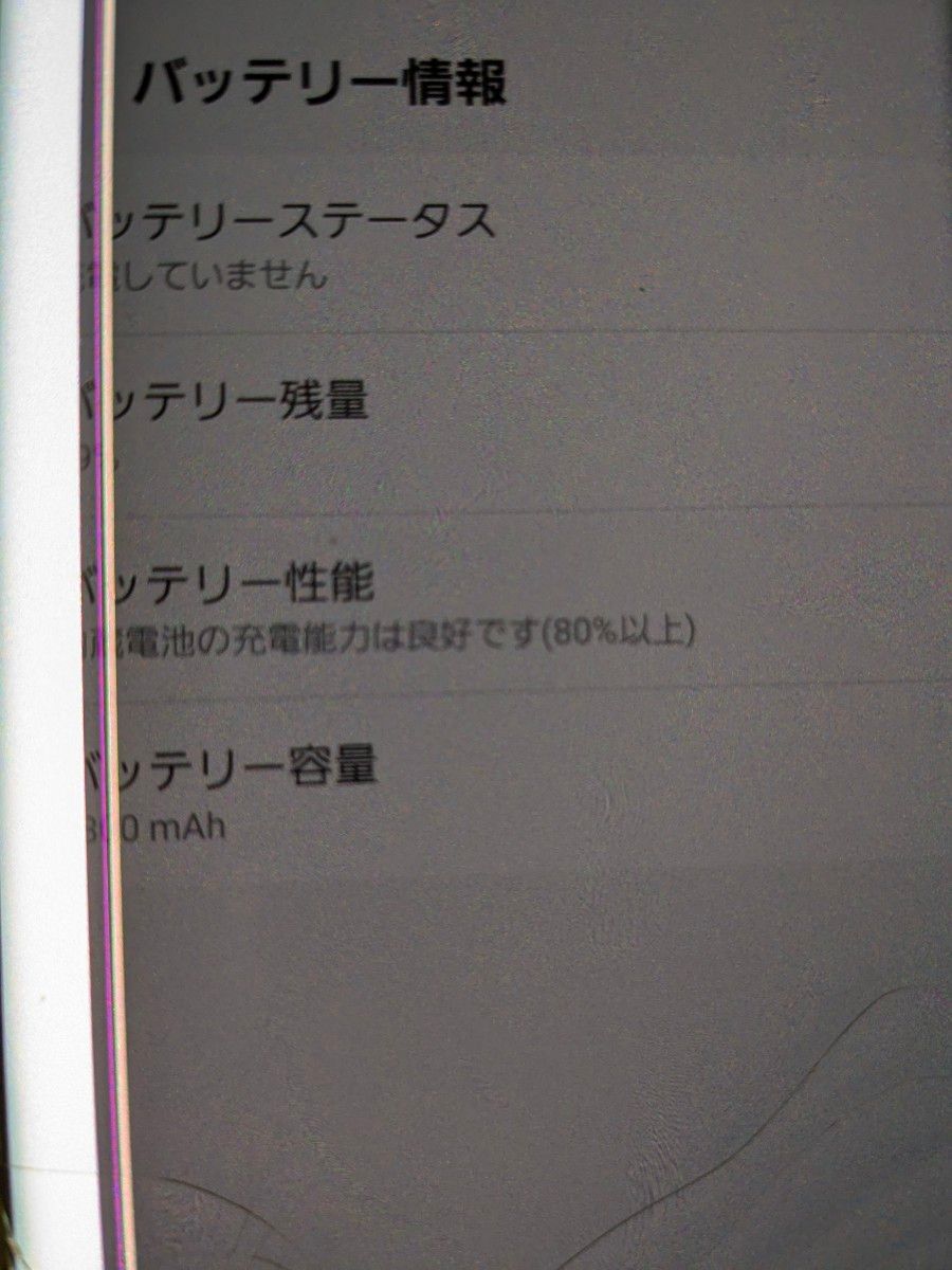 激安・訳あり Galaxy S10 128GB docomo 〇 SC-03L プリズム 激安・訳あり Galaxy S10 128GB docomo 〇 SC-03L プリズム