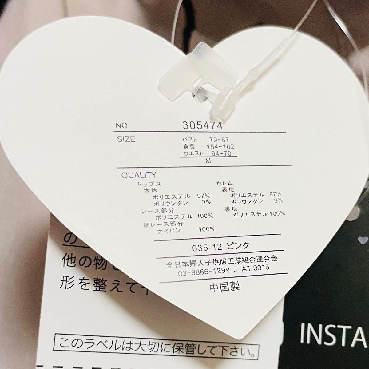 新品 Avail アベイル majoretty マジョレッティ 地雷系 量産型 新品 Avail アベイル majoretty マジョレッティ 地雷系 量産型