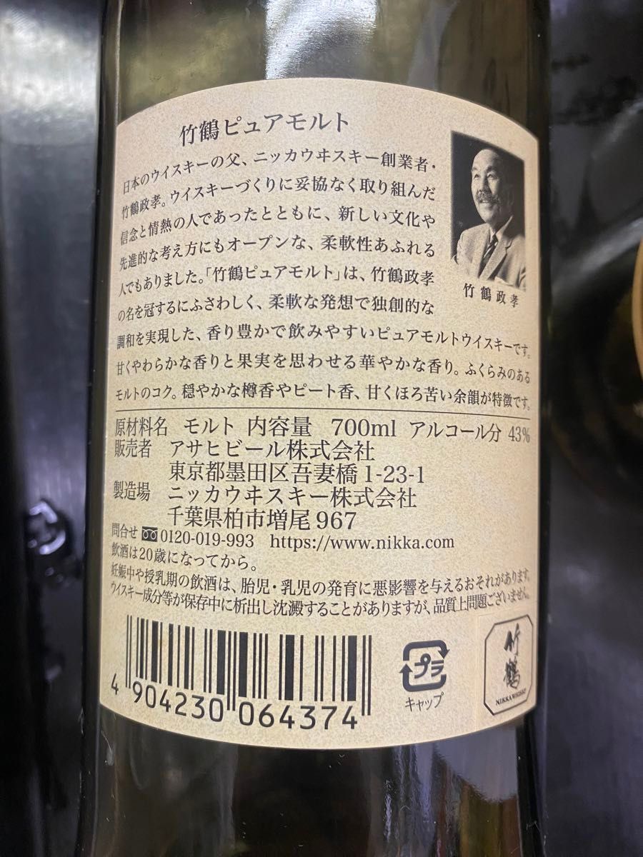 山崎 ウイスキー12年 空瓶4本空箱2個です 綺麗な状態です お値段 山崎 ウイスキー12年 空瓶4本空箱2個です 綺麗な状態です お値段