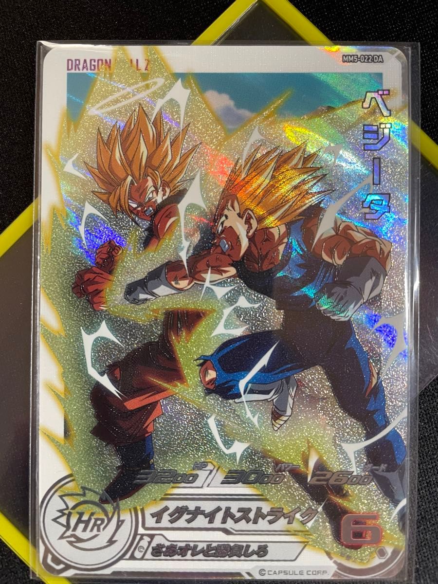PSA10 MM5-022 DA ベジータ スーパードラゴンボールヒーローズ PSA10 MM5-022 DA ベジータ スーパードラゴンボールヒーローズ