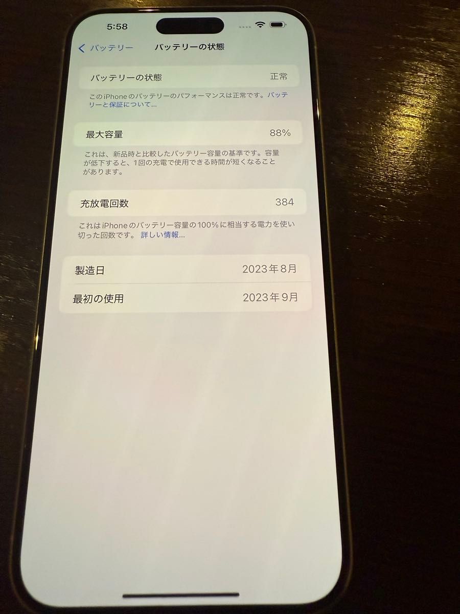 iPhone 15 pro max 1tb 本体|Yahoo!フリマ(旧PayPayフリマ) iPhone 15 pro max 1tb 本体|Yahoo!フリマ(旧PayPayフリマ)