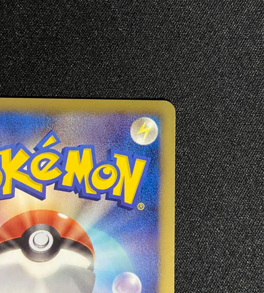 【極美品】ポケモンカード キバゴ 050/BW-P ピザーラ プロモ