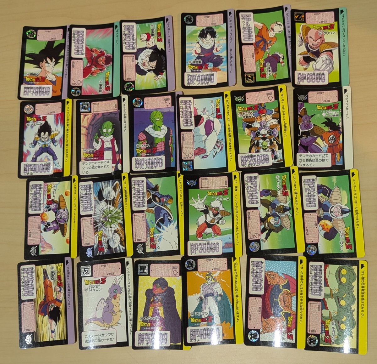  Dragon Ball Carddas book@.7.,8.,9.,kila. normal card Bandai that time thing 