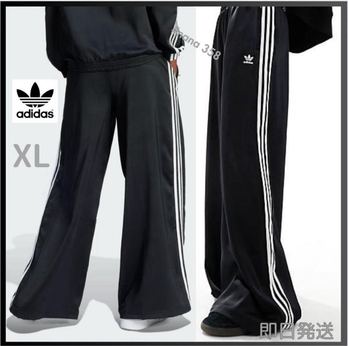 アディダス adidas ジャージ トラックパンツ ジャージパンツ アディダス adidas ジャージ トラックパンツ ジャージパンツ