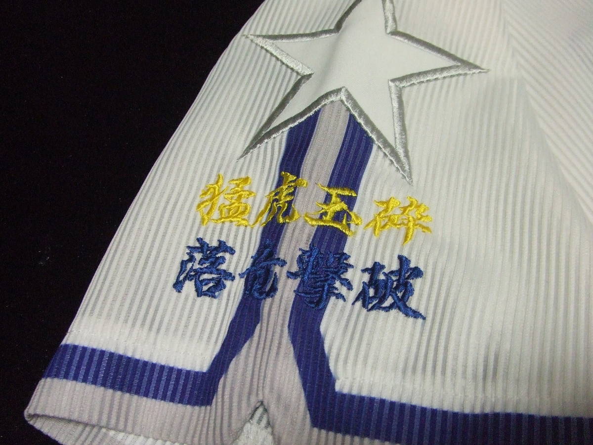 横浜ベイスターズ 刺繍 ホーム ハイクオリティ レプリカ 横浜ベイスターズ 刺繍 ホーム ハイクオリティ レプリカ