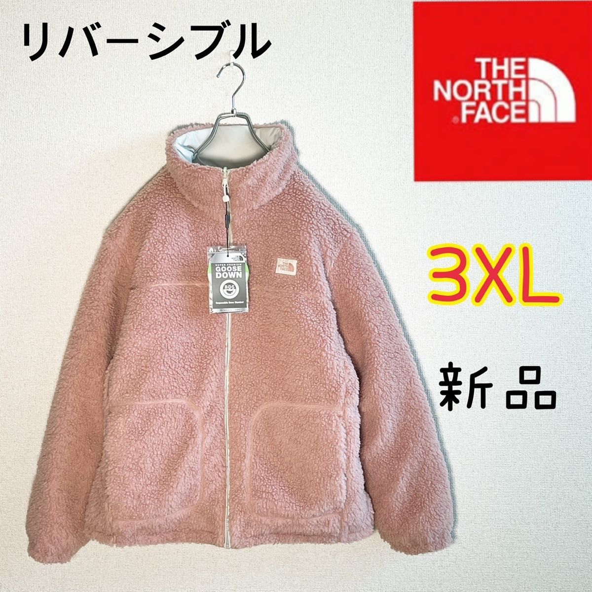 新品未使用】ノースフェイス ダウンジャケット ボアジャケット 新品未使用】ノースフェイス ダウンジャケット ボアジャケット