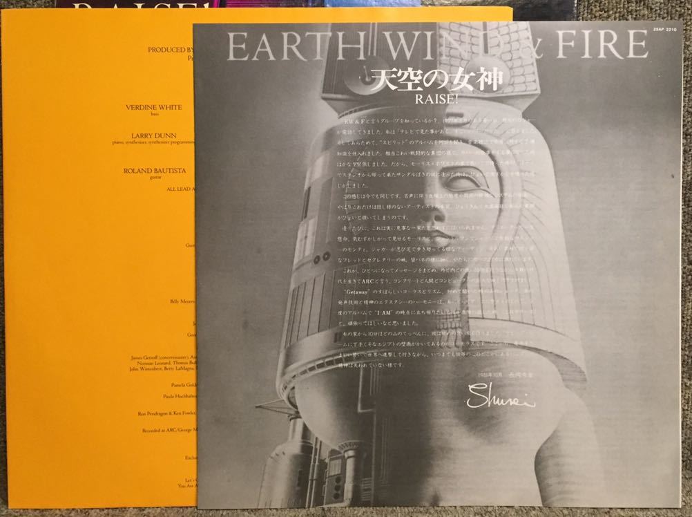 【JPN盤/Soul, Funk/美盤(NM-)/LP】Earth, Wind & Fire Raise! / 試聴検品済_画像3