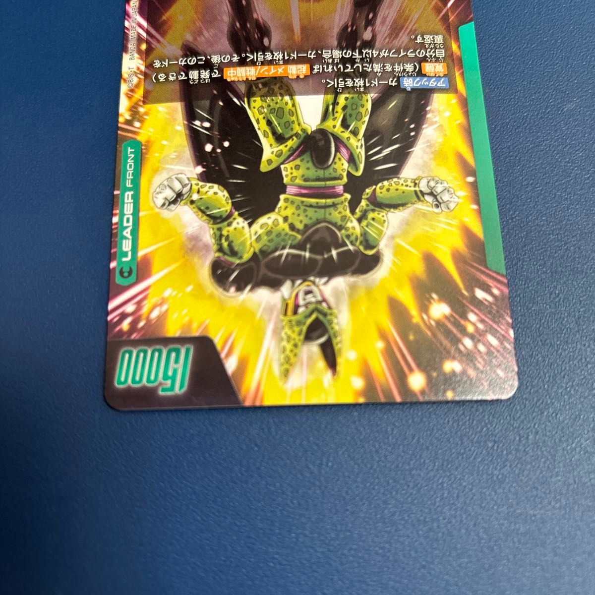 ドラゴンボール フュージョンワールド セル リーダーパラレル L ドラゴンボール フュージョンワールド セル リーダーパラレル L