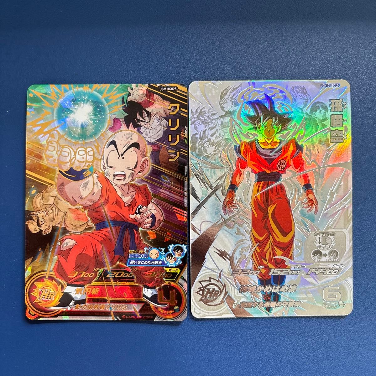 ドラゴンボールヒーローズ UGM10-025 クリリン UGM10-SEC LC ドラゴンボールヒーローズ UGM10-025 クリリン UGM10-SEC LC