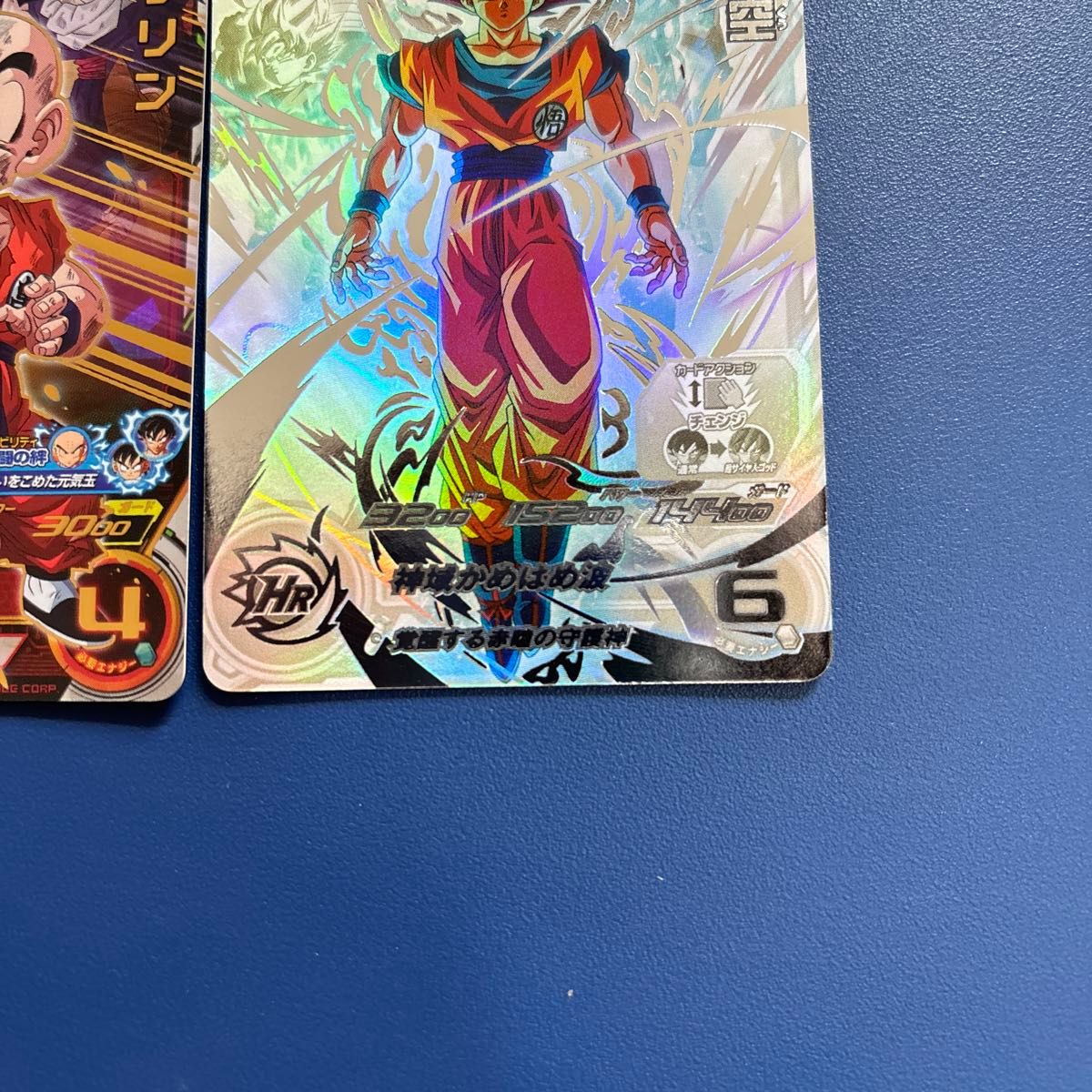ドラゴンボールヒーローズ UGM10-025 クリリン UGM10-SEC LC ドラゴンボールヒーローズ UGM10-025 クリリン UGM10-SEC LC