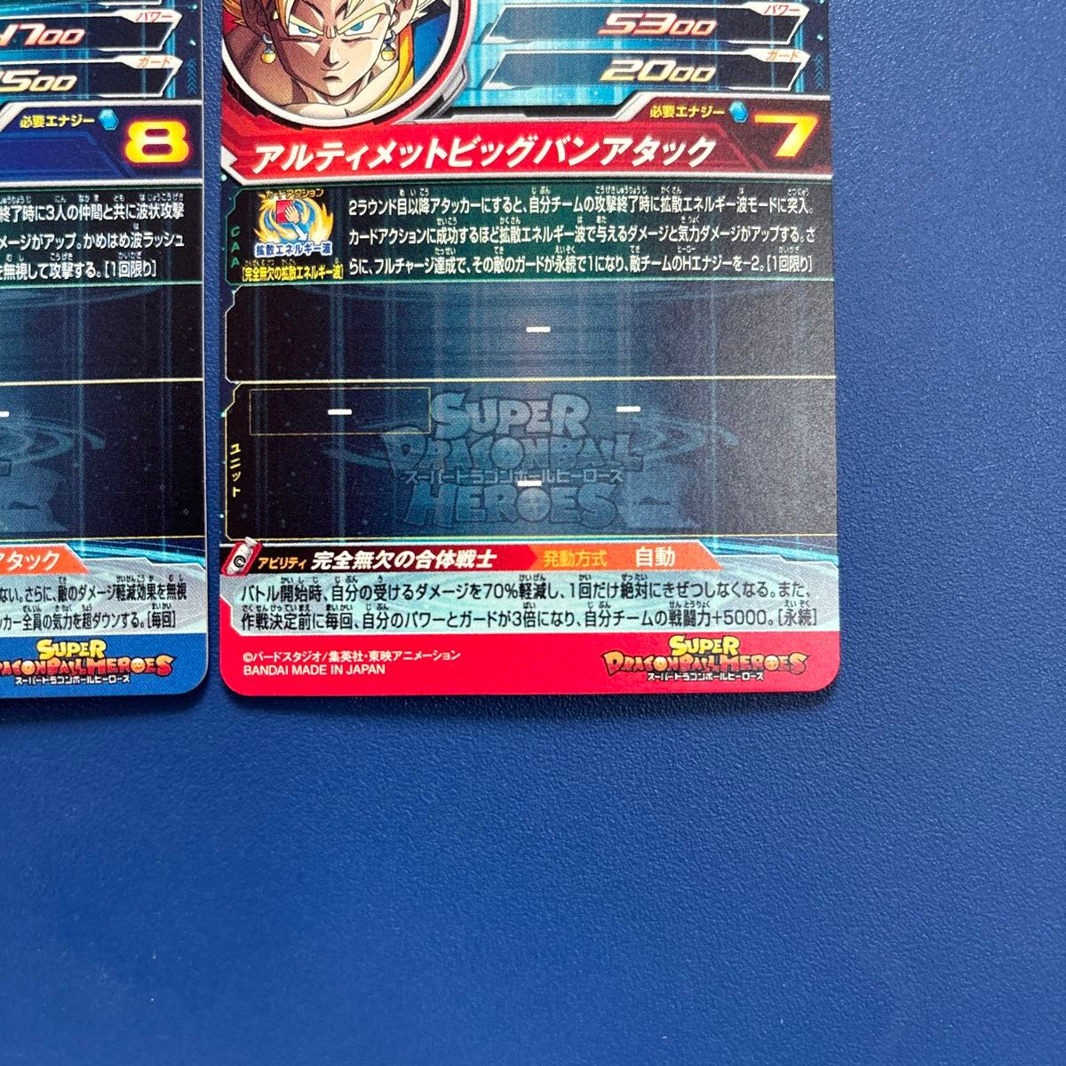 abs-28 ゴジータ abs-25 ベジット ドラゴンボールヒーローズ abs-28 ゴジータ abs-25 ベジット ドラゴンボールヒーローズ