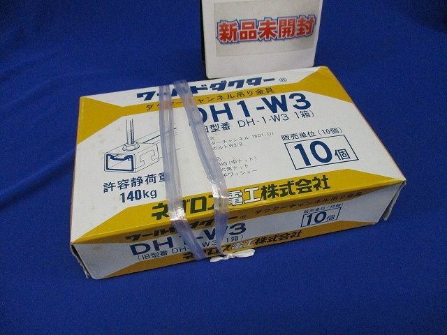  world dakta-dakta- channel hanging metal fittings (10 piece insertion )( new goods not yet opening ) DH1-W3