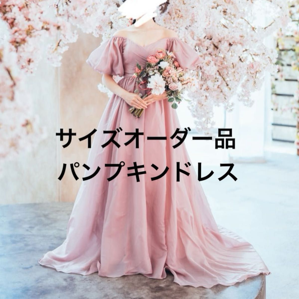 アーバンブランシュくすみピンクドレス アーバンブランシュくすみピンクドレス