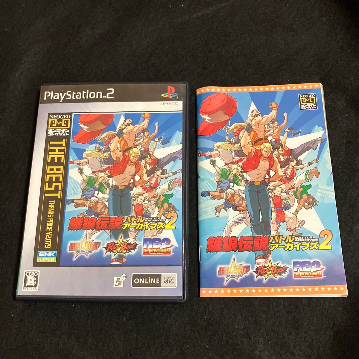 PS2】 餓狼伝説バトルアーカイブズ 2 [NEOGEOオンライン PS2】 餓狼伝説バトルアーカイブズ 2 [NEOGEOオンライン