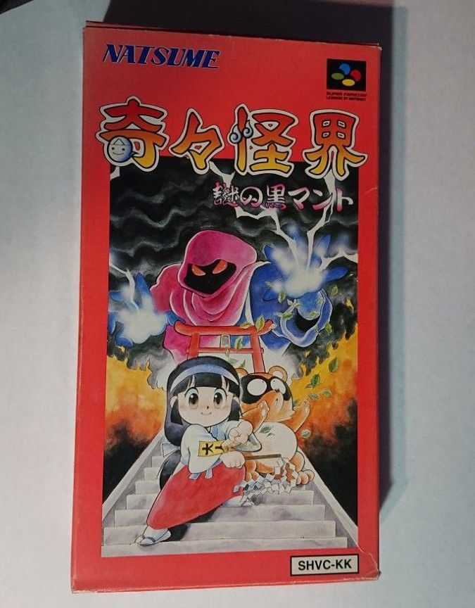 スーパーファミコン 奇々怪界 謎の黒マント (SFC Kiki Kaikai スーパーファミコン 奇々怪界 謎の黒マント (SFC Kiki Kaikai