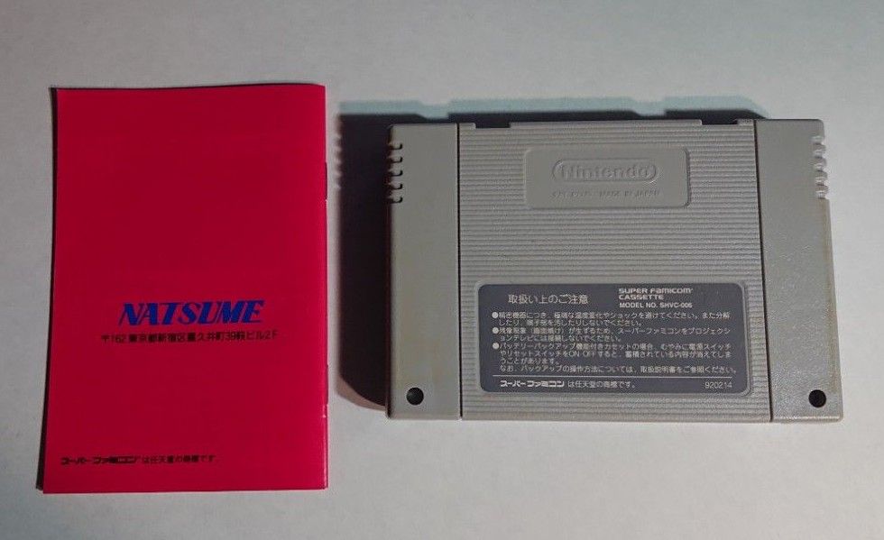 スーパーファミコン 奇々怪界 謎の黒マント (SFC Kiki Kaikai スーパーファミコン 奇々怪界 謎の黒マント (SFC Kiki Kaikai