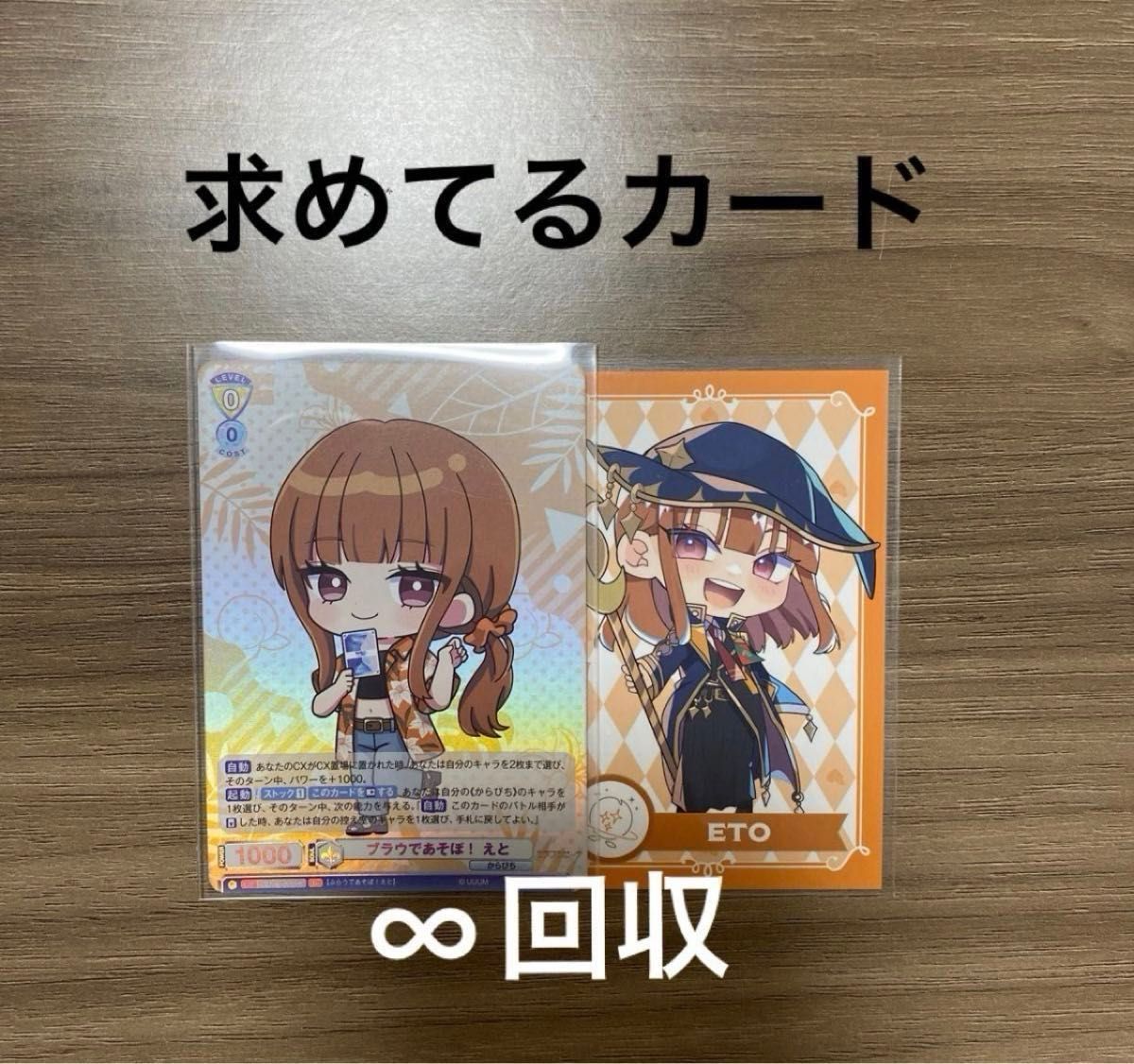 カラフルピーチ からぴち 魔法学園 トレーディングカード カラフルピーチ からぴち 魔法学園 トレーディングカード